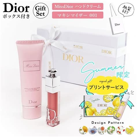 dior ギフトセット|ディオールで人気のプレゼント30選！コスメやアクセサリーなど .